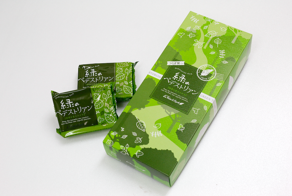 緑のペデストリアン/抹茶