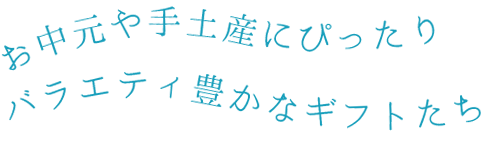 フルトマ完熟ゼリー