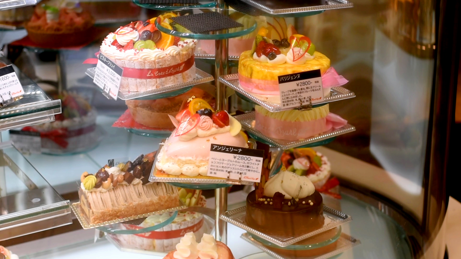コート ダジュール 茨城県つくば市のフランス菓子店
