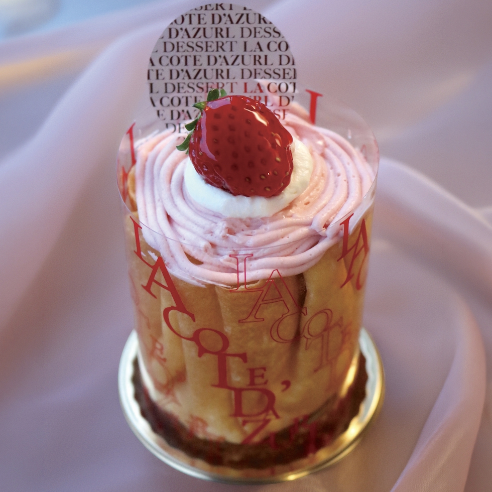 オムニエールフレーズ