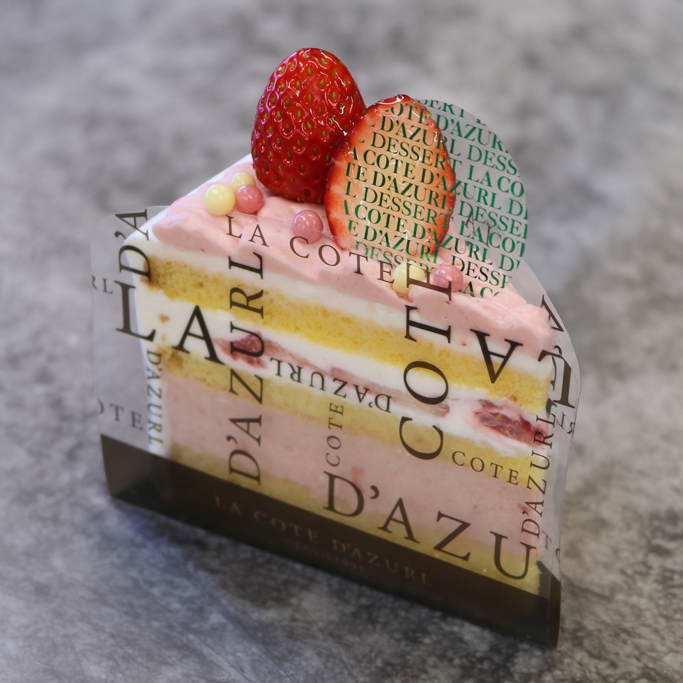 グランフレーズ