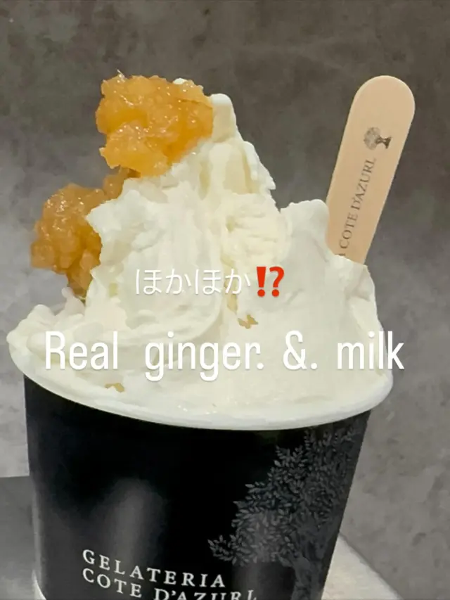 ひまわりの丘 | コート・ダジュール | 茨城県つくば市のフランス菓子店