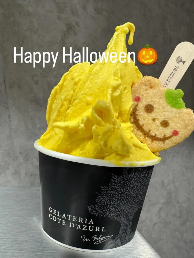 OLIVE GARDEN | コート・ダジュール | 茨城県つくば市のフランス菓子店