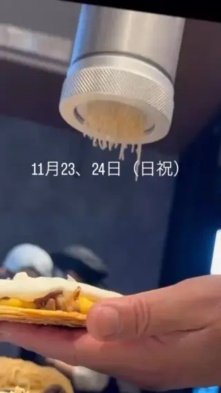 ひまわりの丘 | コート・ダジュール | 茨城県つくば市のフランス菓子店