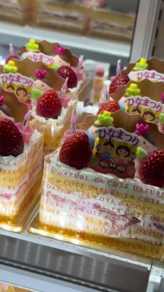 モンブラン～極み～ | コート・ダジュール | 茨城県つくば市のフランス