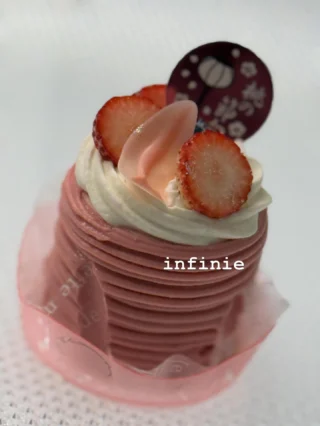 モンブラン～極み～ | コート・ダジュール | 茨城県つくば市のフランス